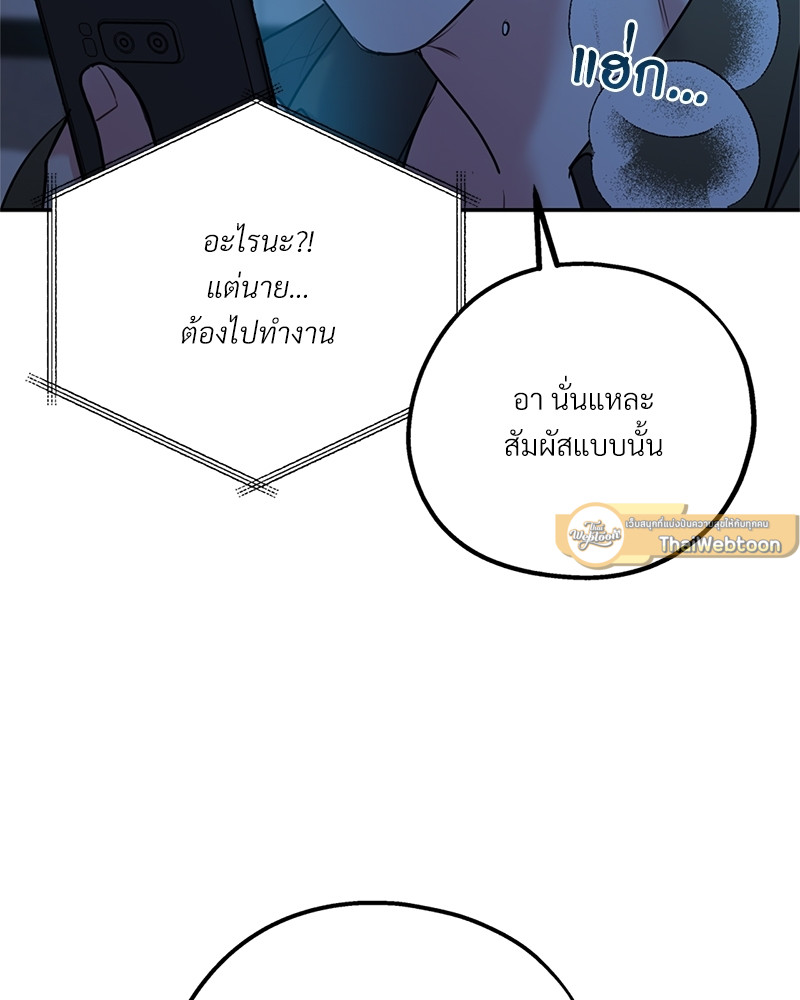 หน้า 131