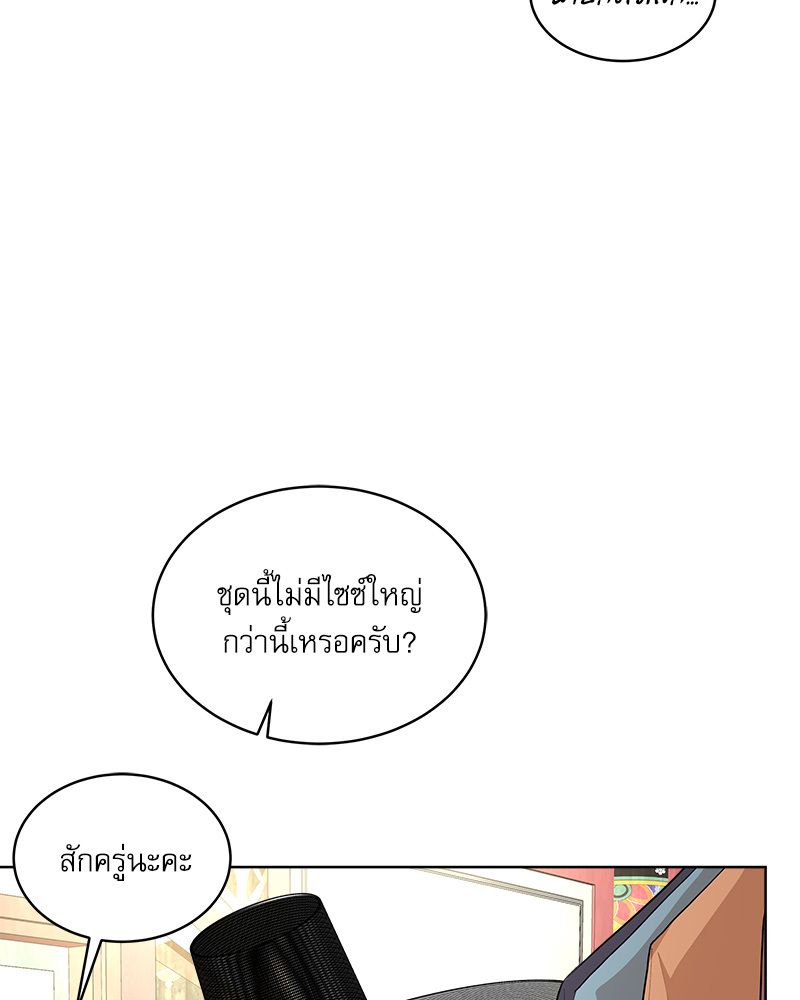 หน้า 56