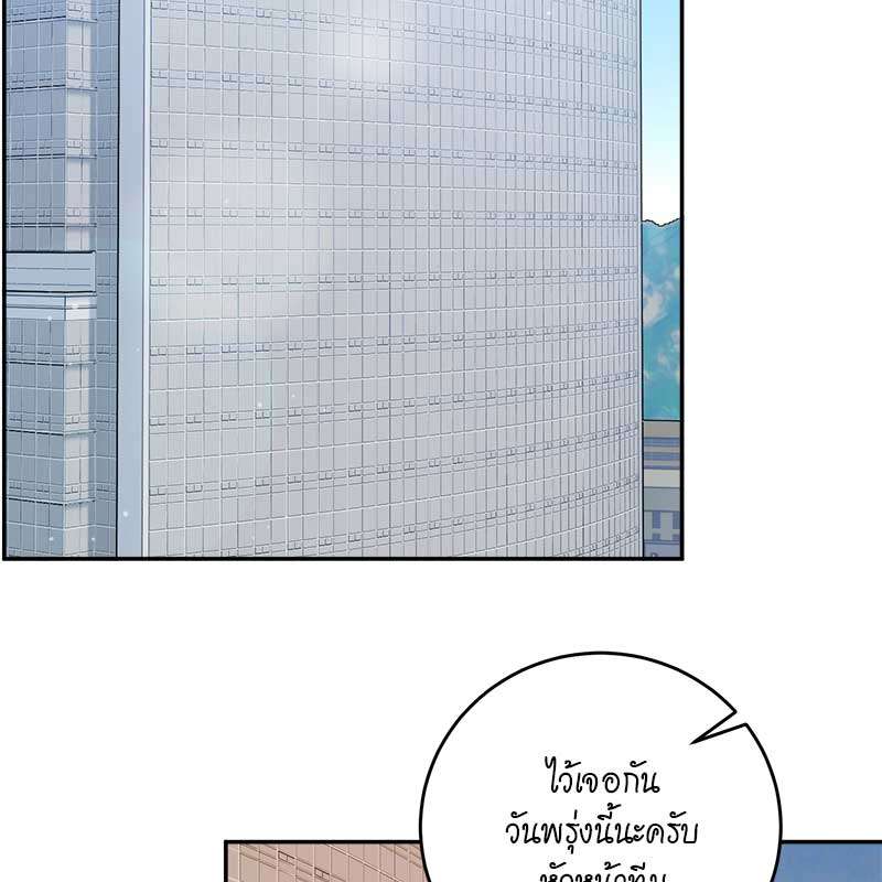 หน้า 81