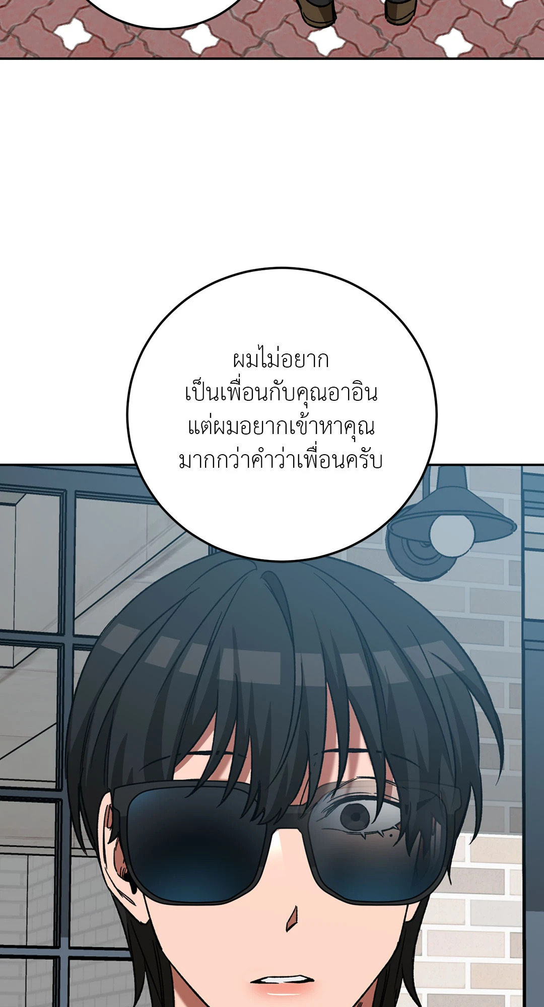 หน้า 77