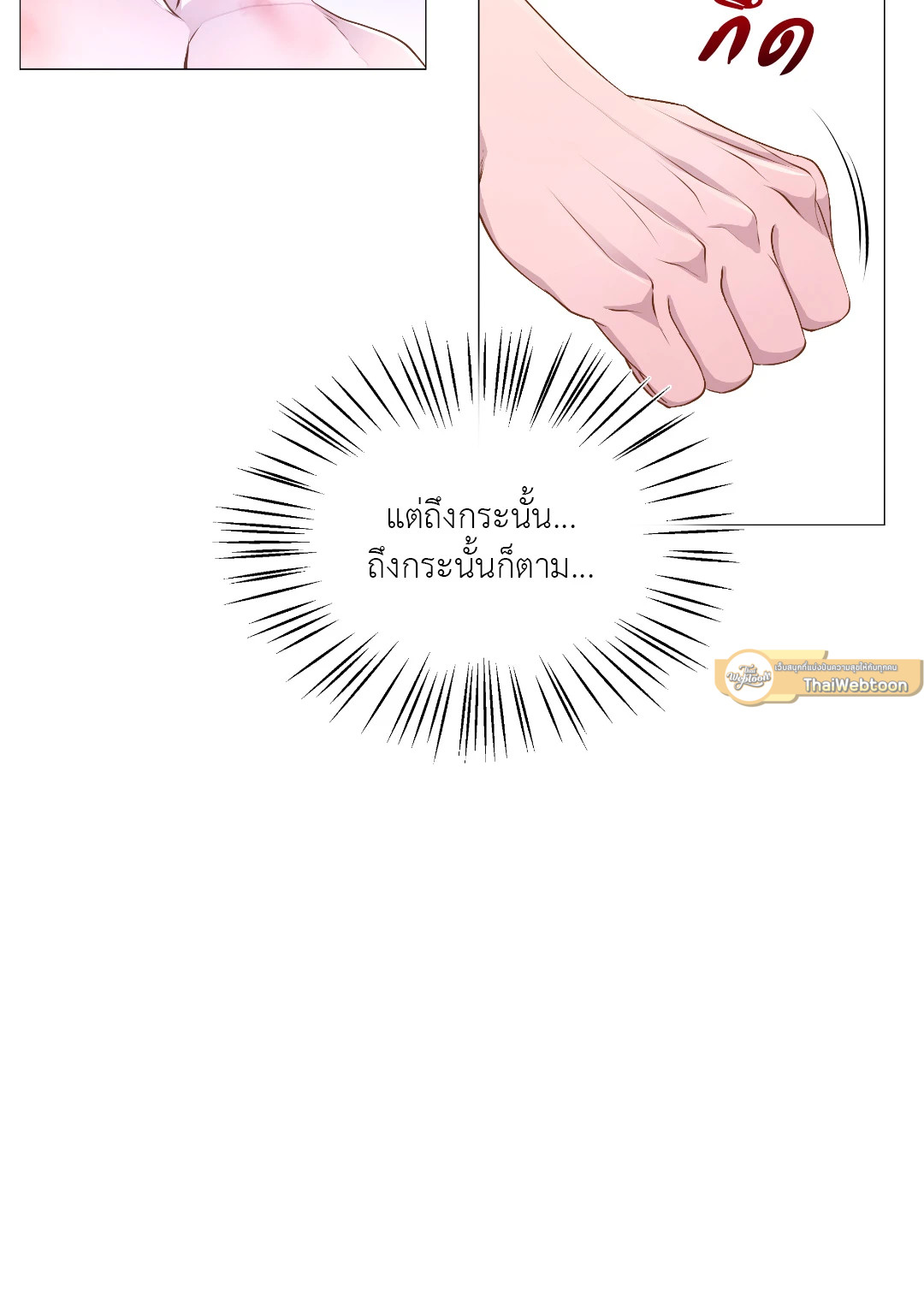 หน้า 69