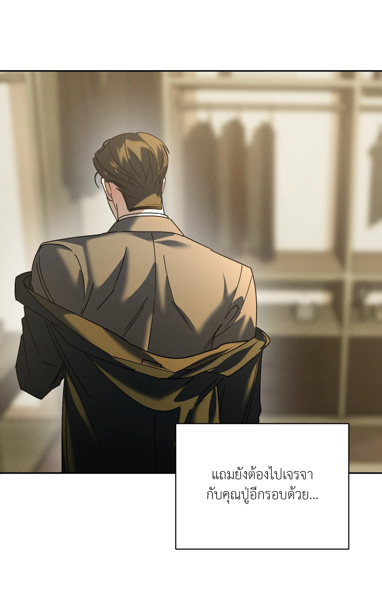 หน้า 70