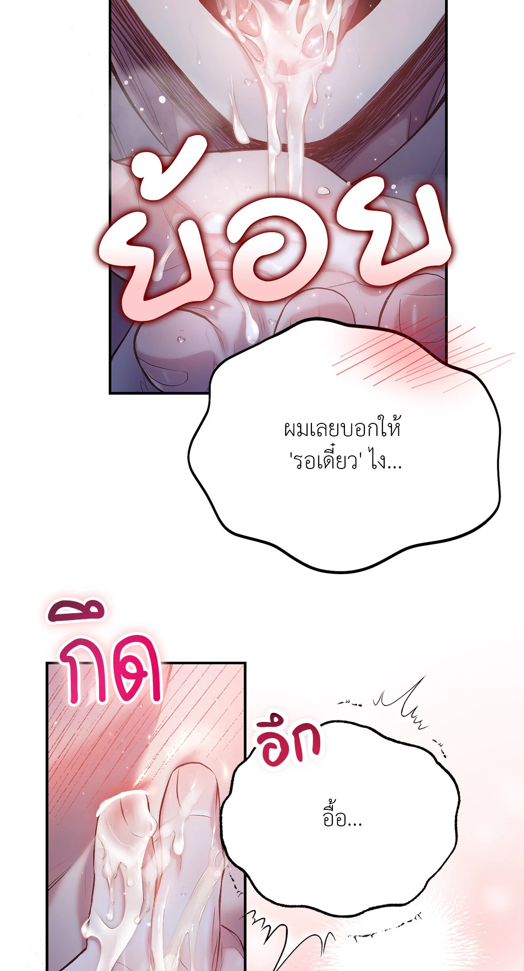 หน้า 73