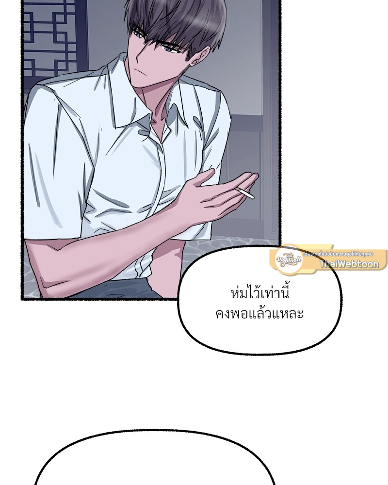 หน้า 87