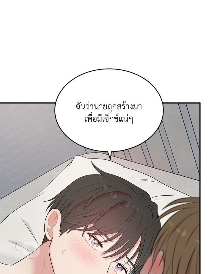 หน้า 67