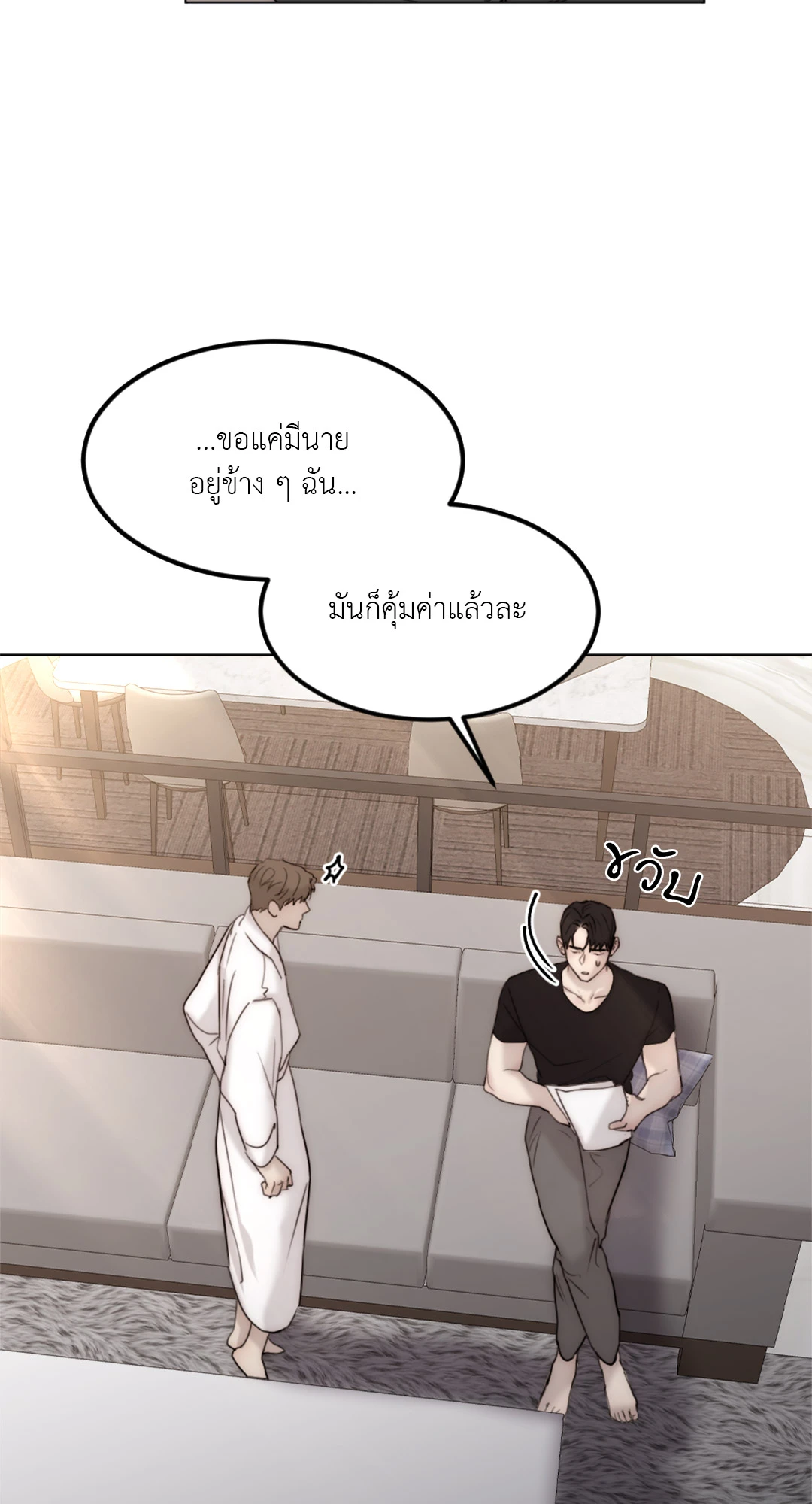 หน้า 58