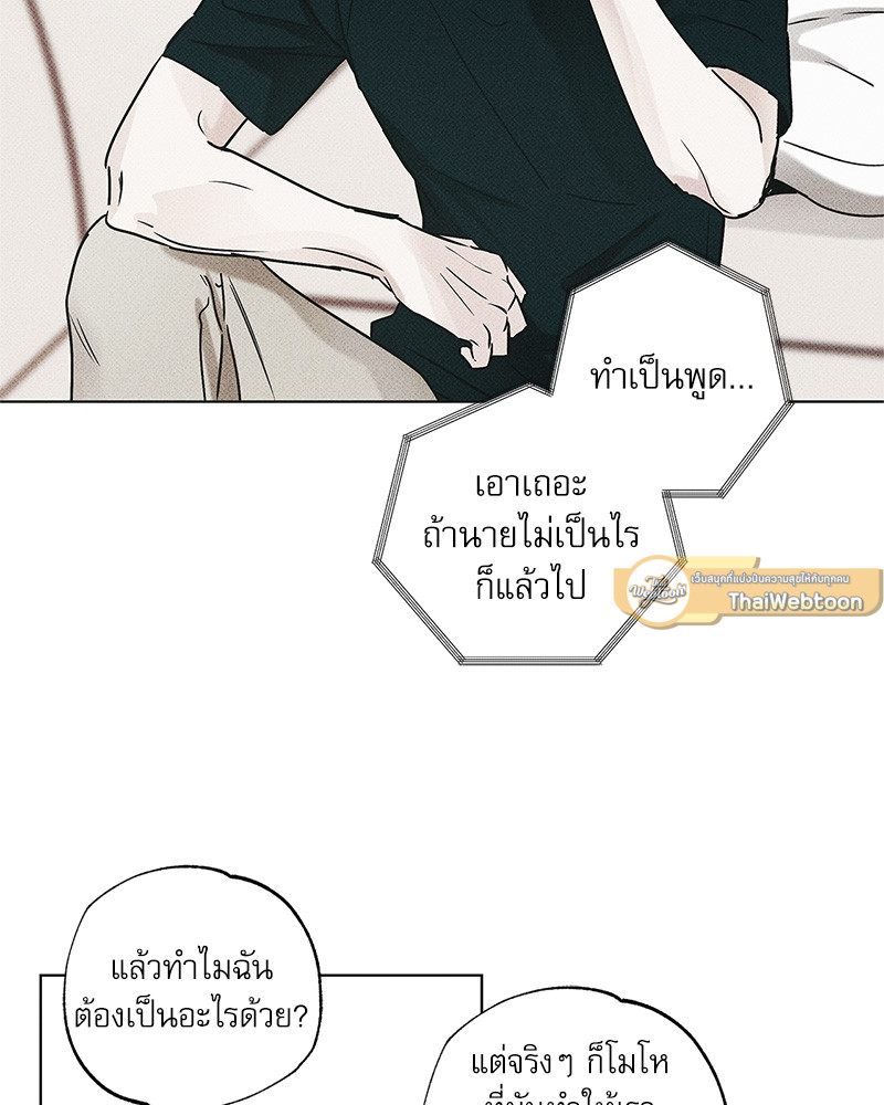 หน้า 99