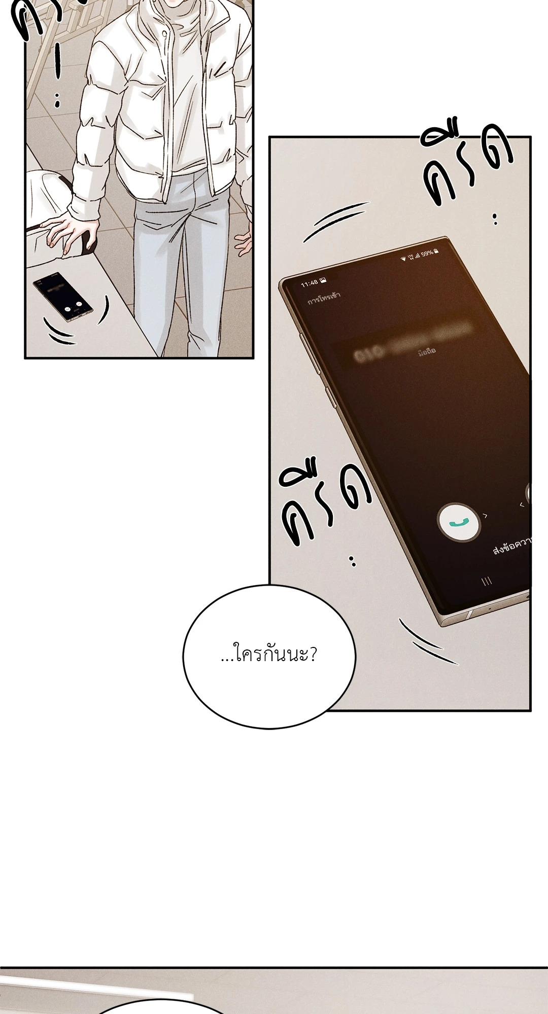 หน้า 67