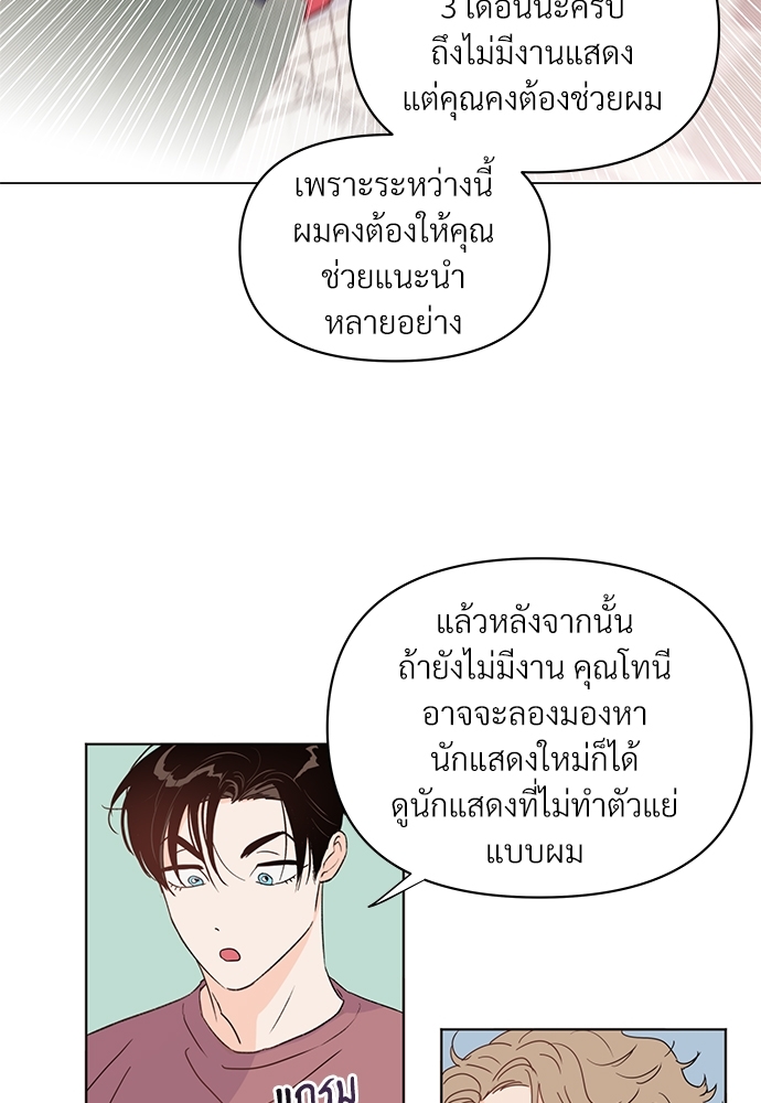 หน้า 81