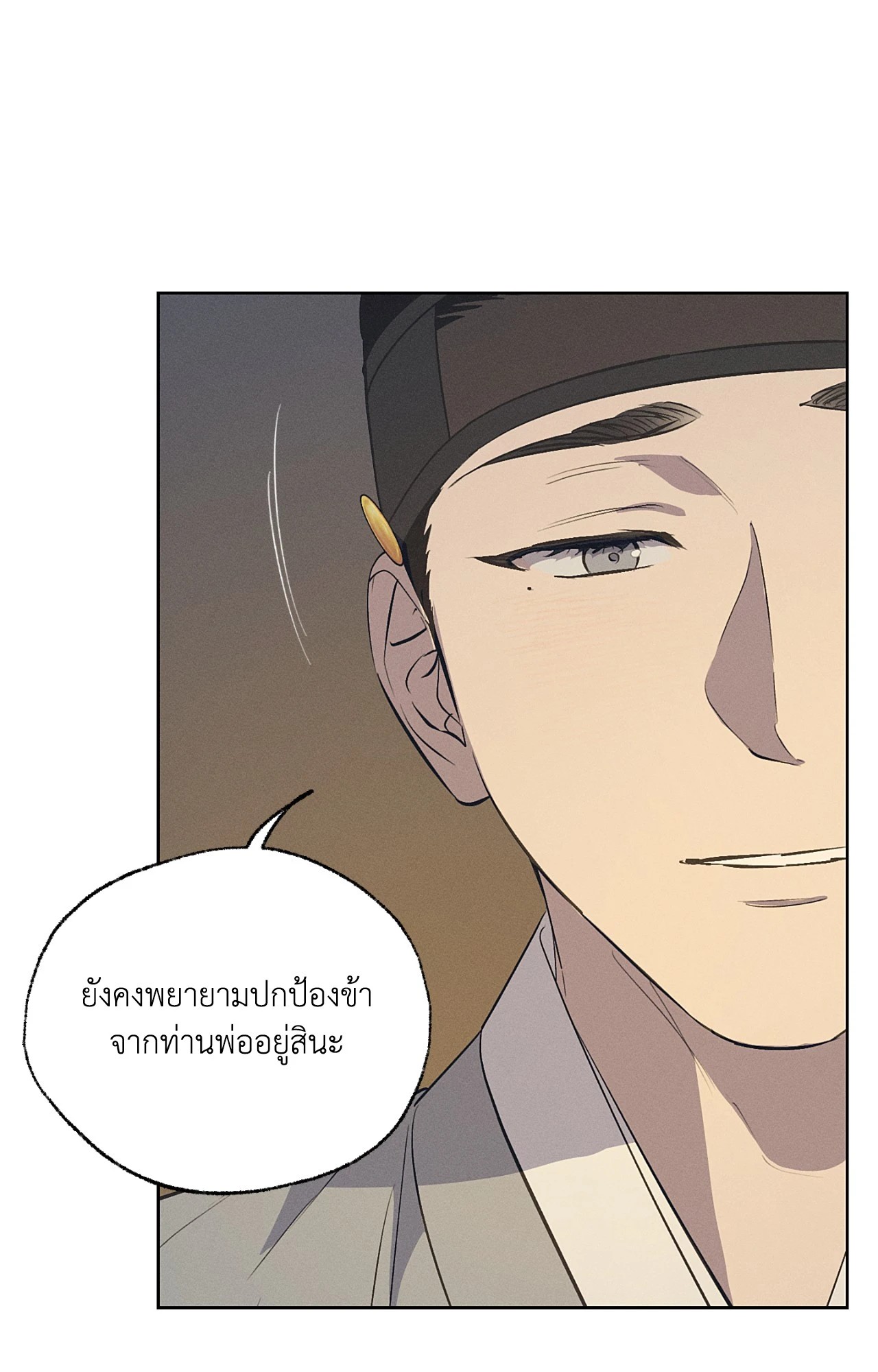 หน้า 99