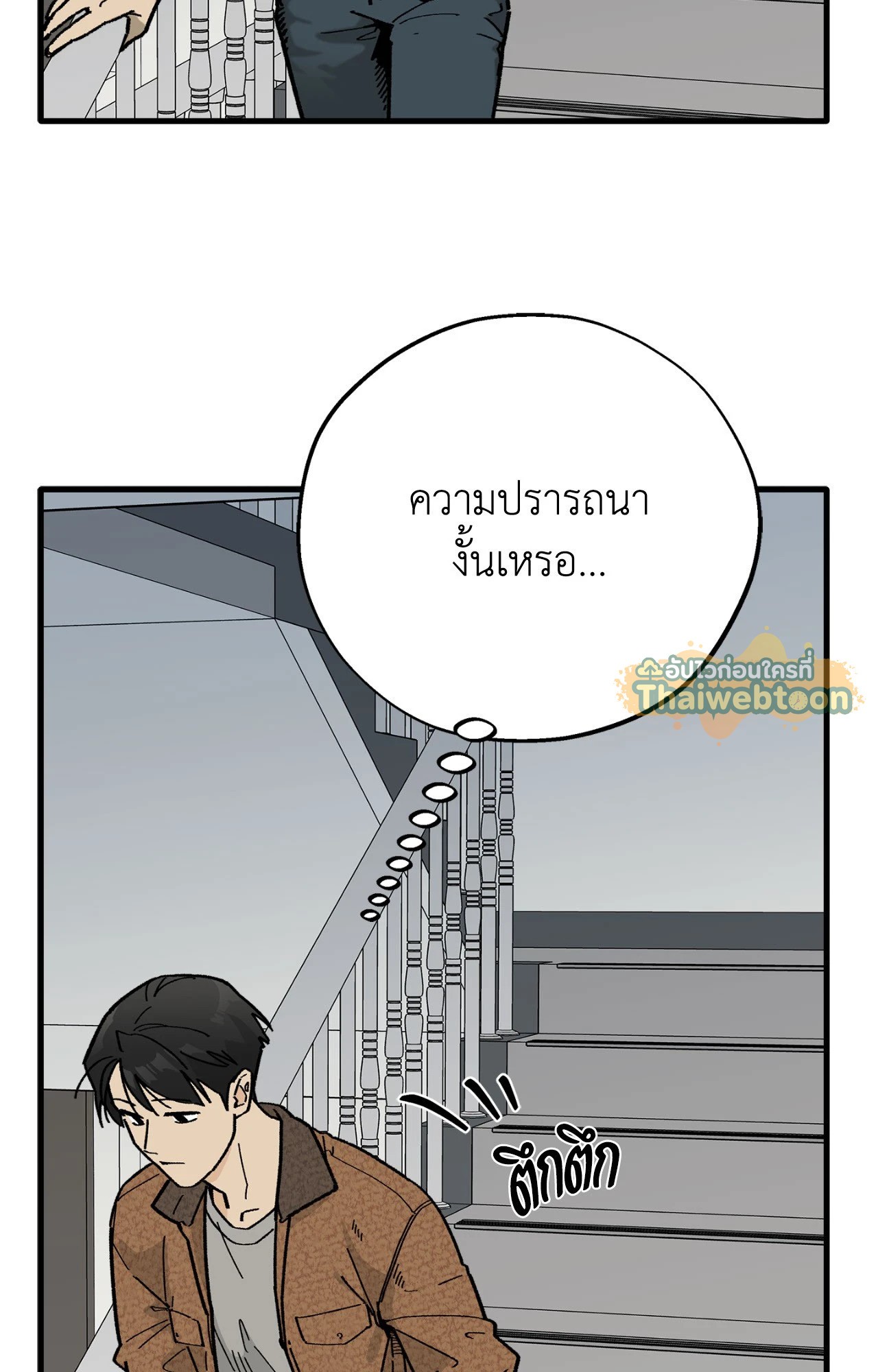 หน้า 59