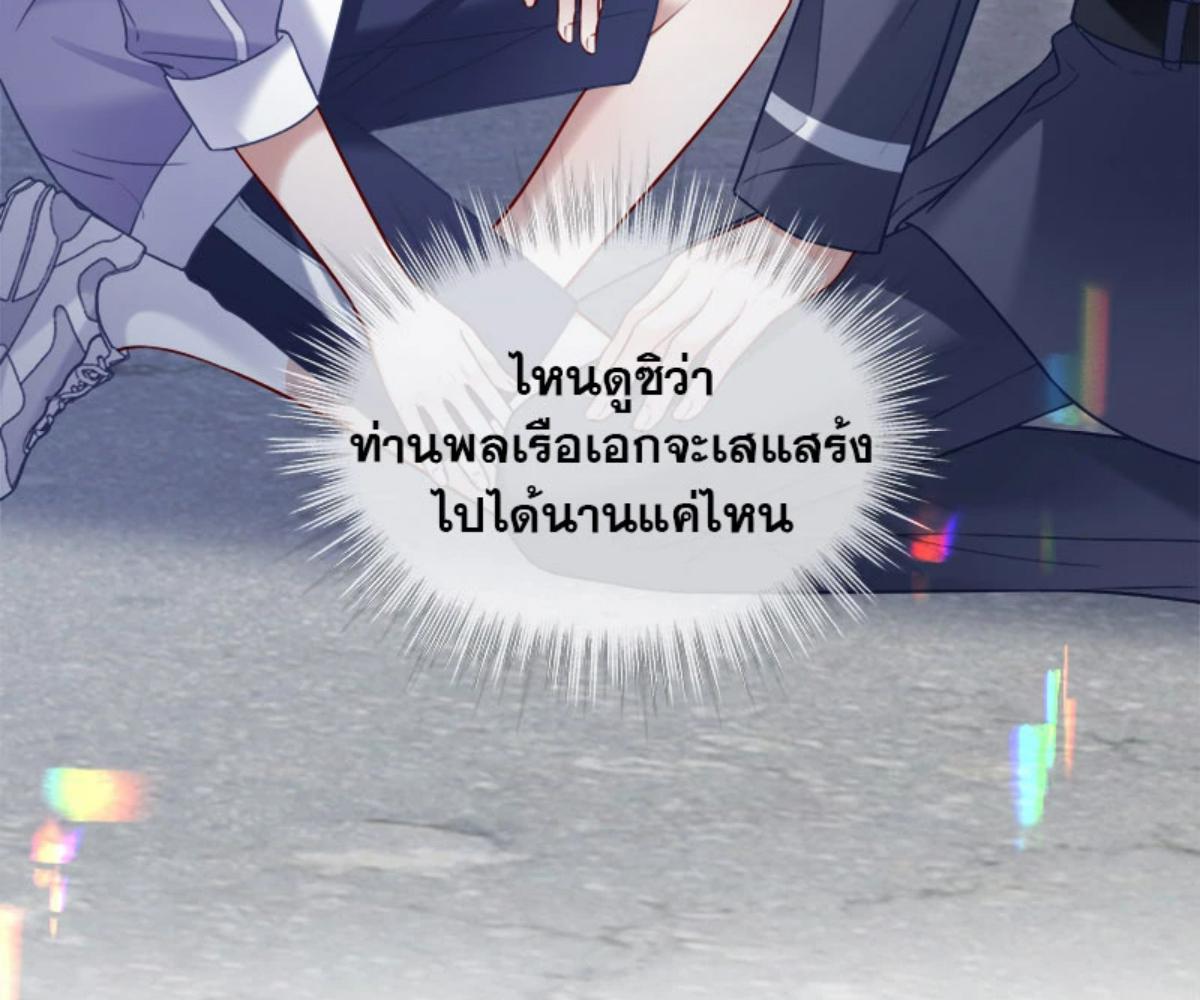 หน้า 50