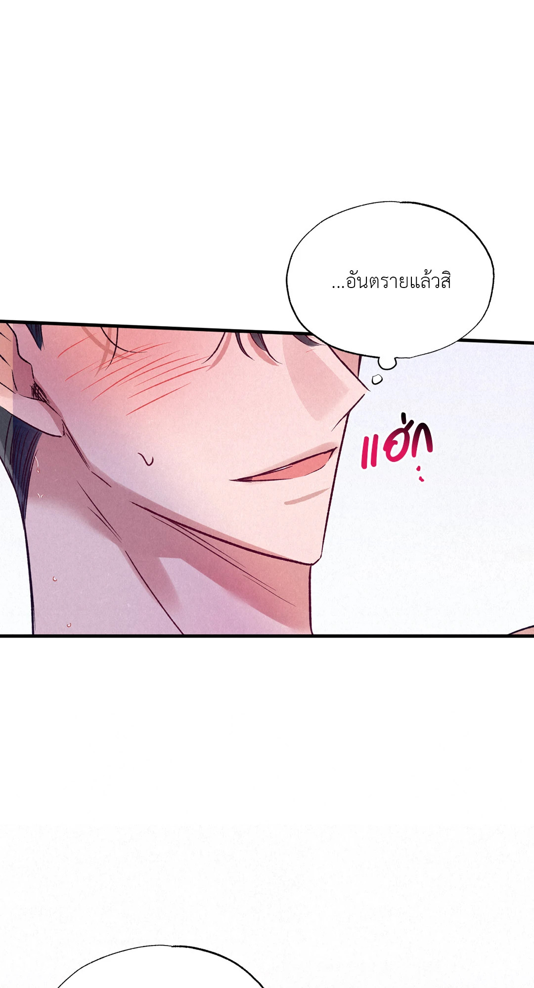 หน้า 76