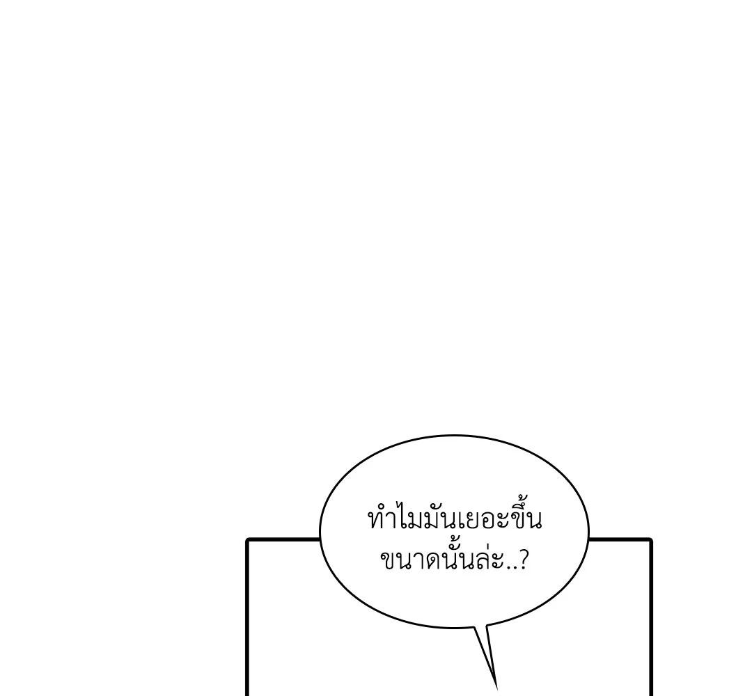 หน้า 97