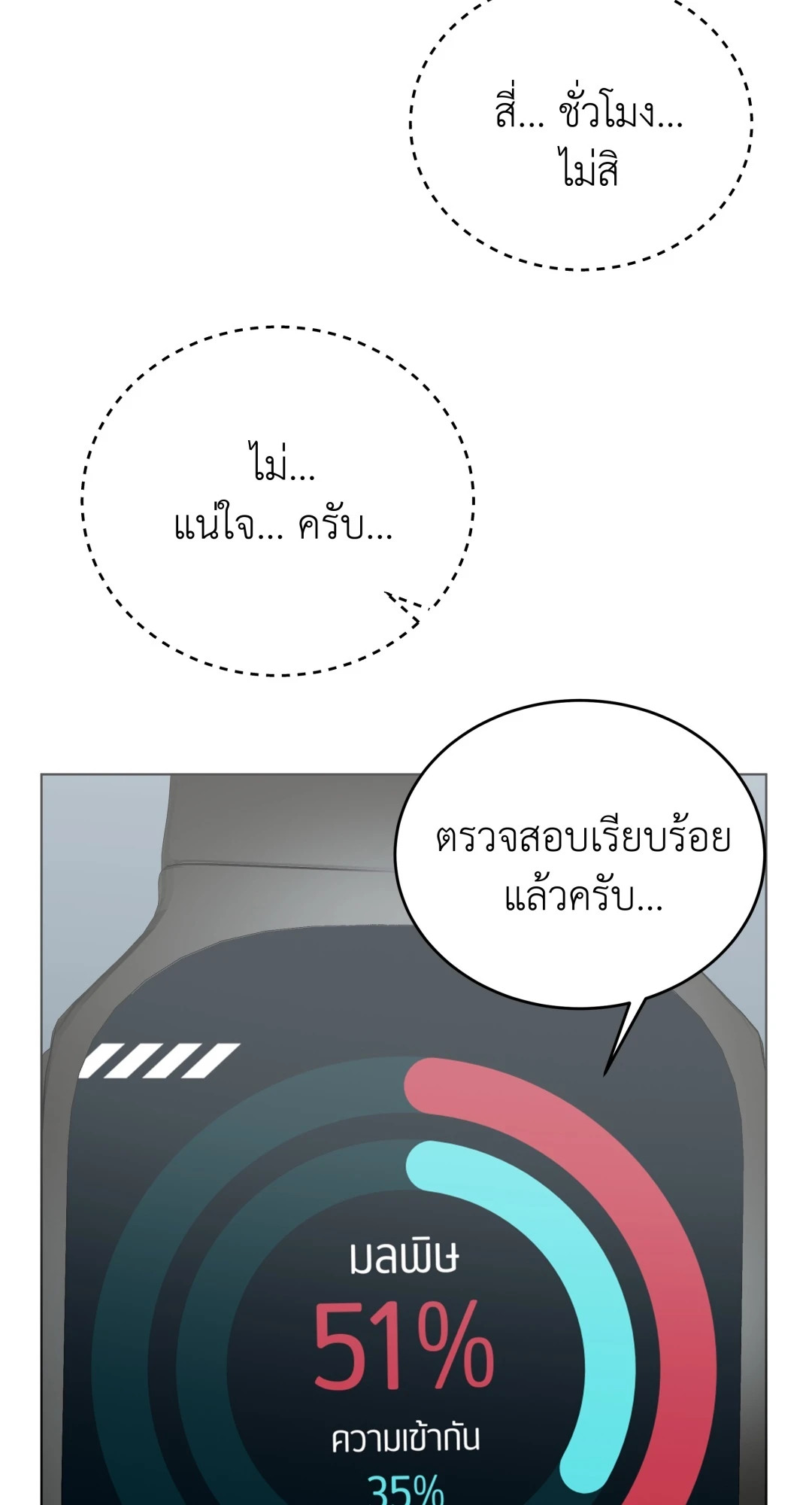 หน้า 45