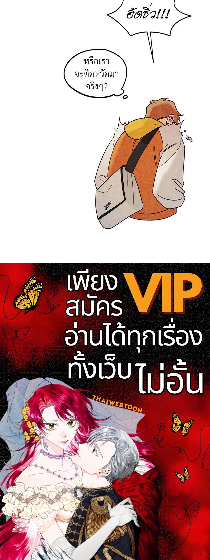 หน้า 138