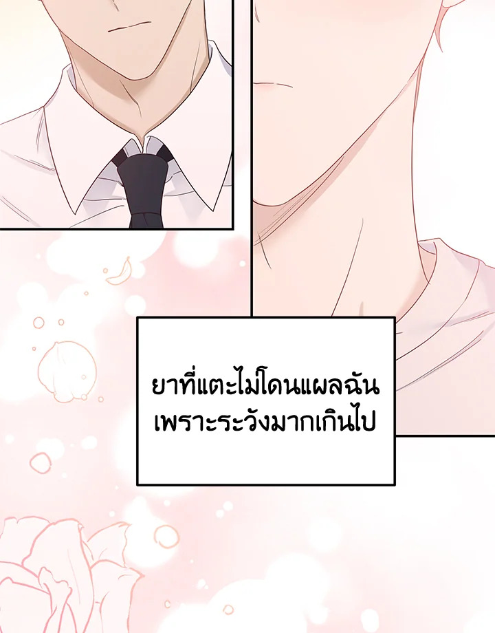 หน้า 75