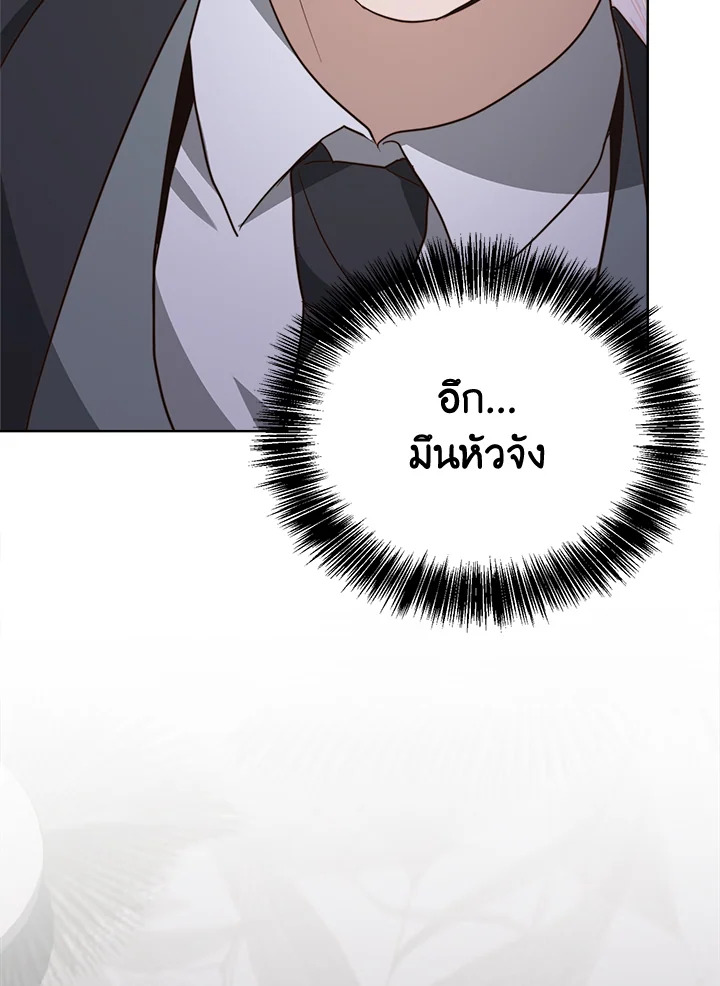 หน้า 104