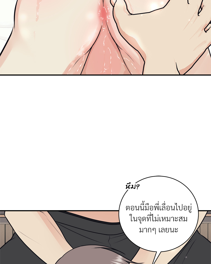 หน้า 73