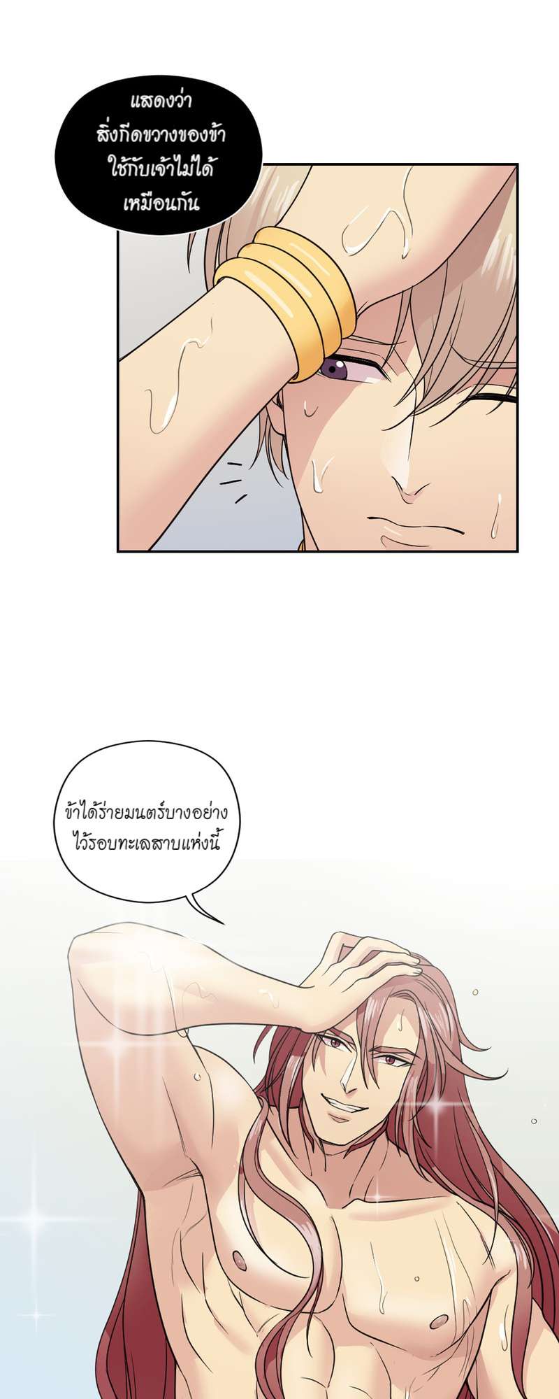 หน้า 35