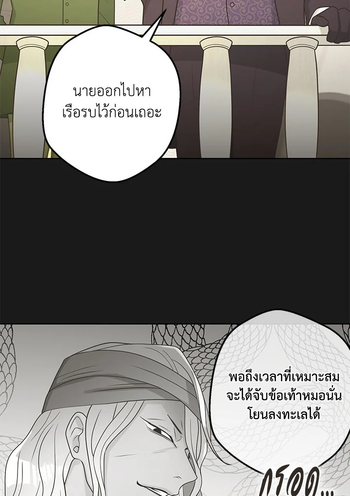 หน้า 70