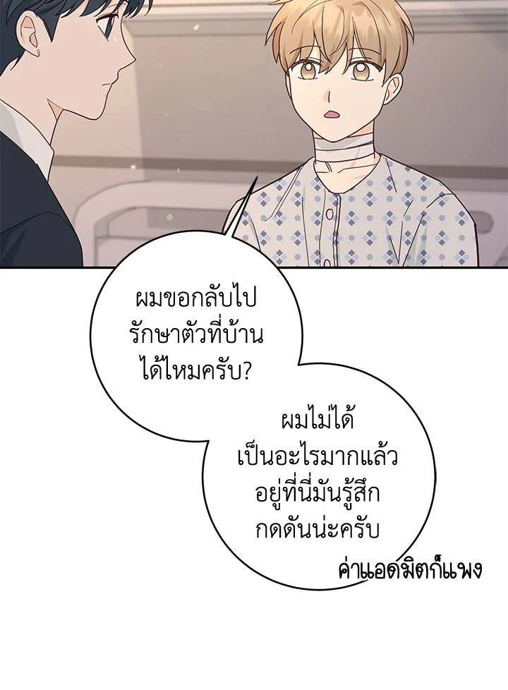 หน้า 105