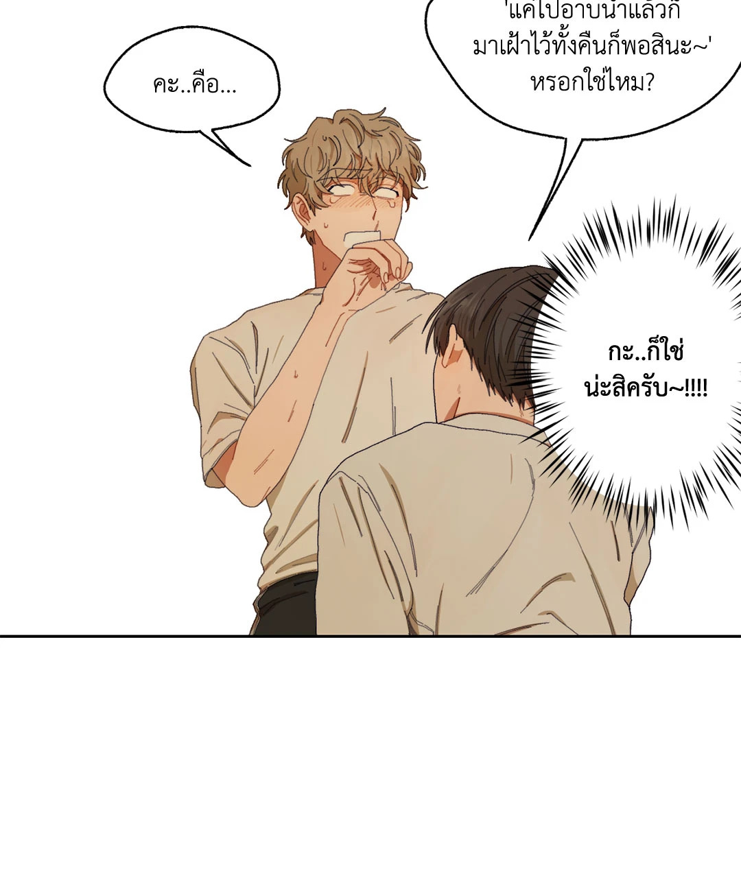 หน้า 68