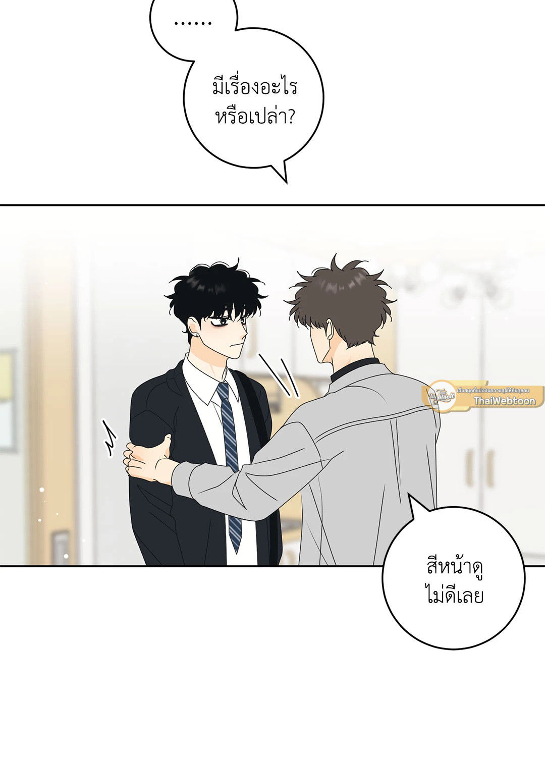 หน้า 10