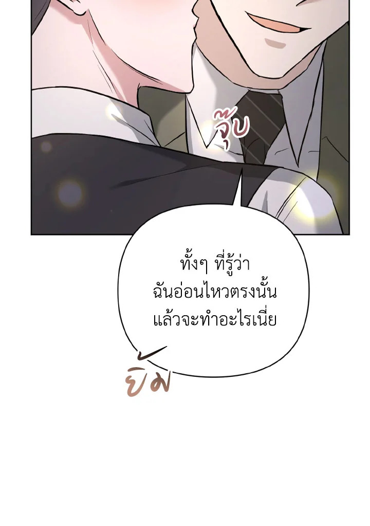 หน้า 90