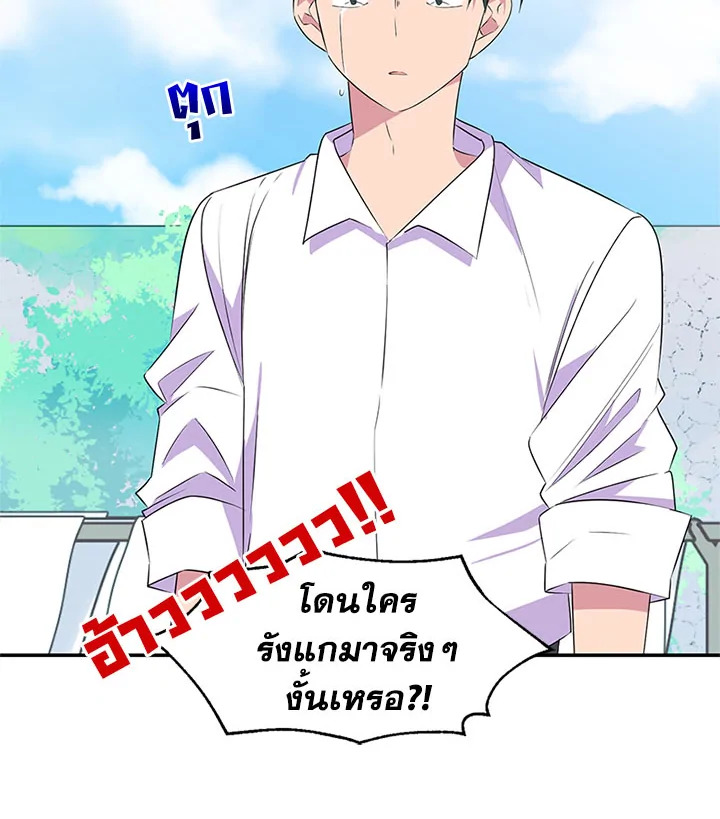 หน้า 119