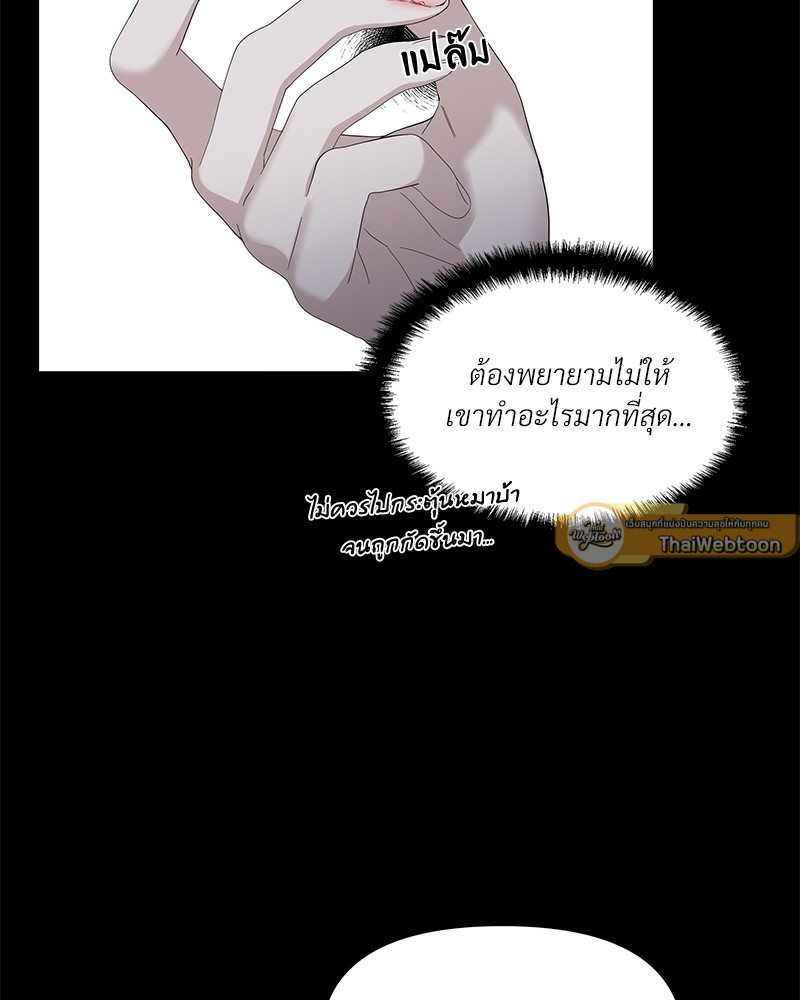 หน้า 88