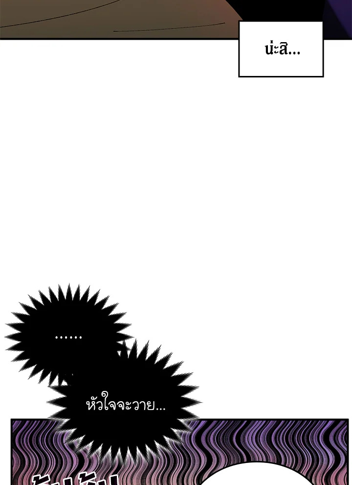 หน้า 70