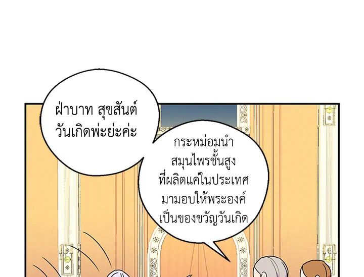 หน้า 112