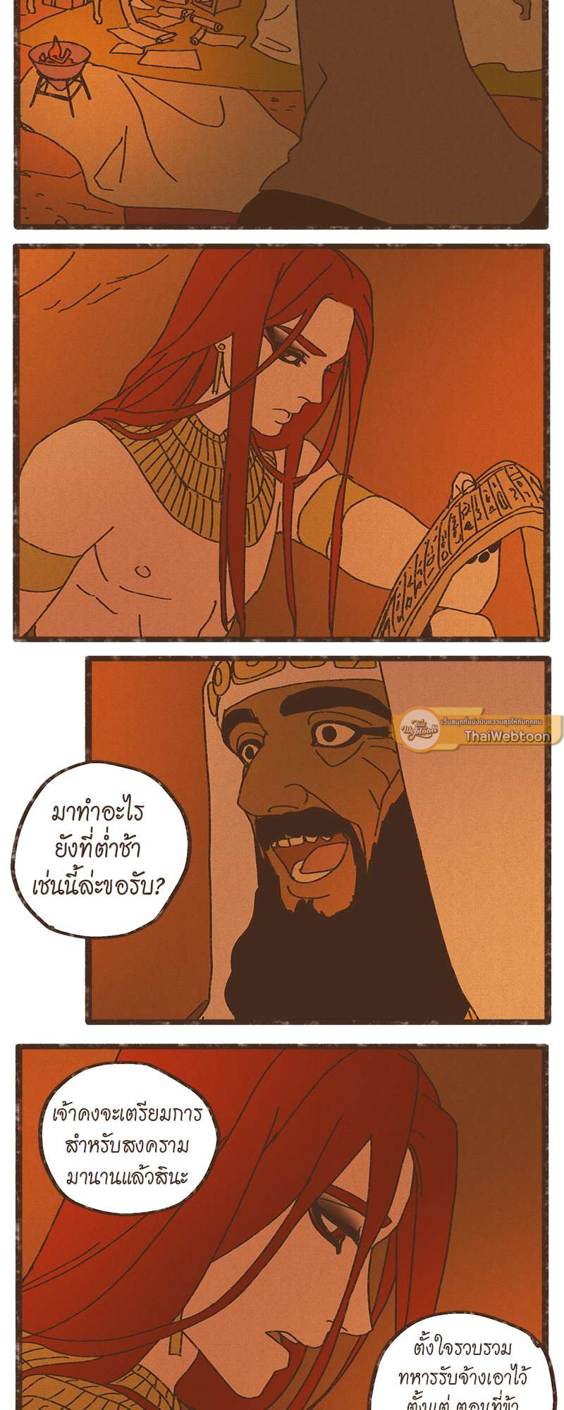 หน้า 21