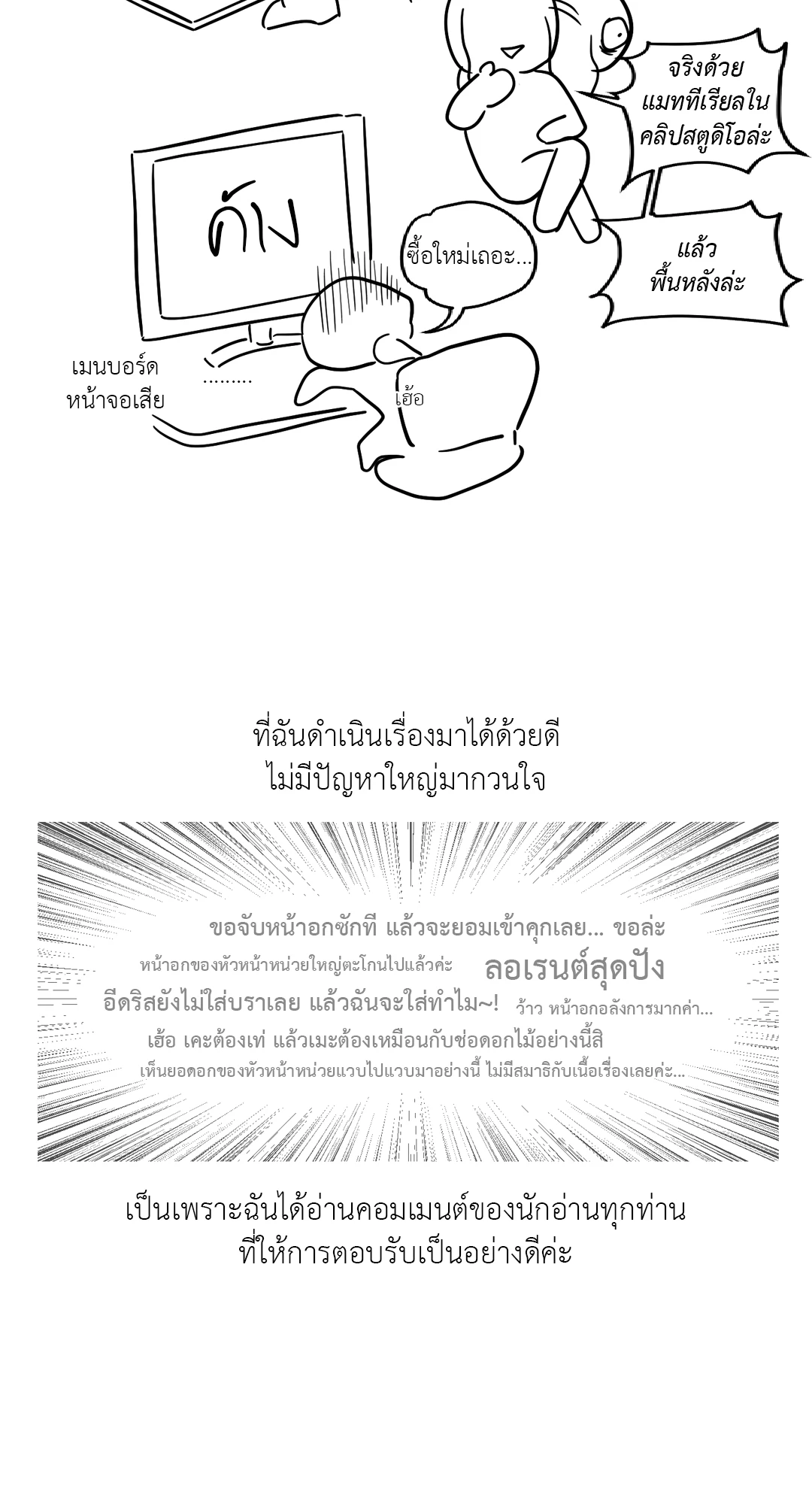 บุปผาสุริยัน | Sun Flower ตอนที่ 32.1 - รูปที่ 2