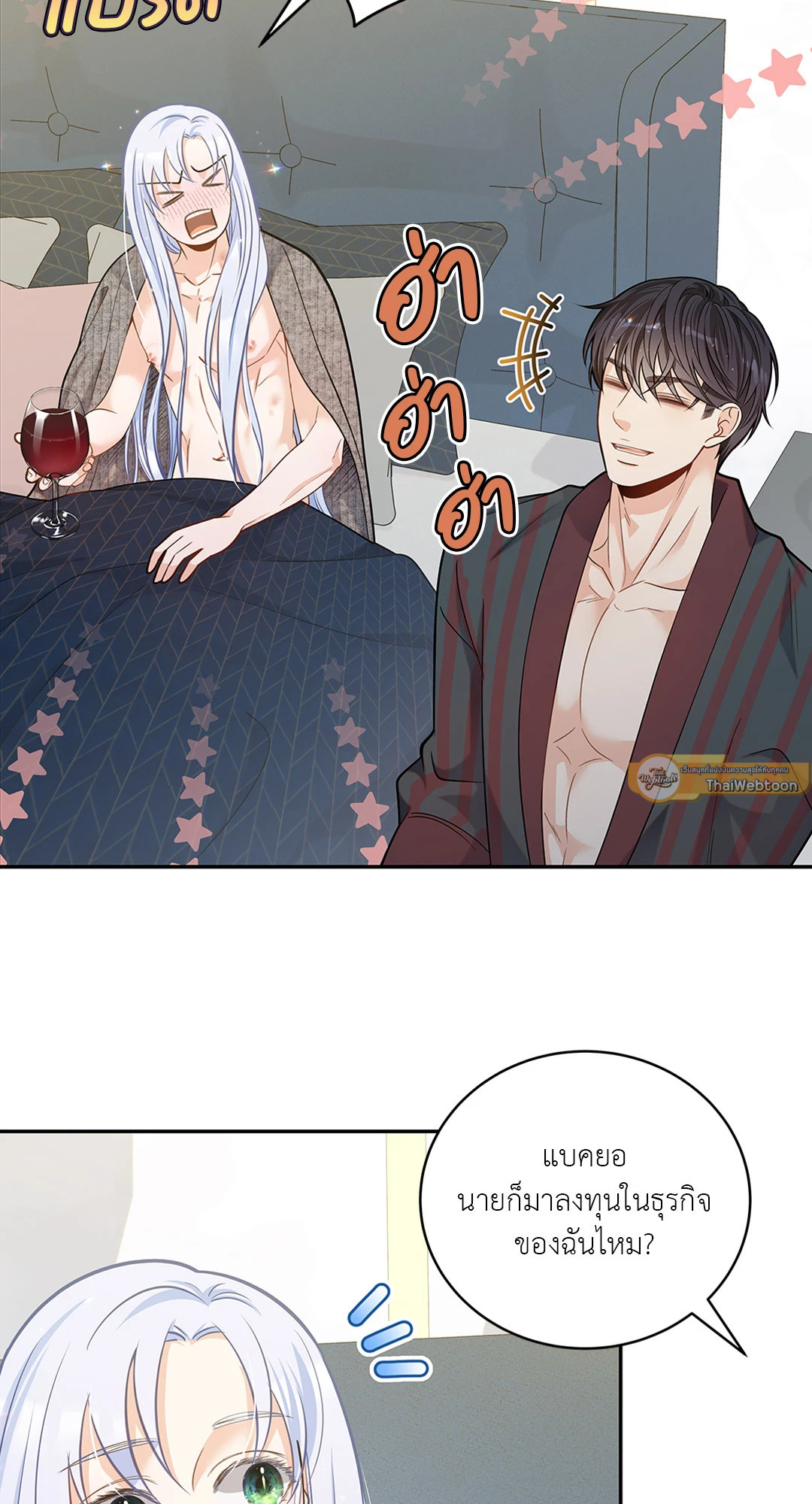 หน้า 58