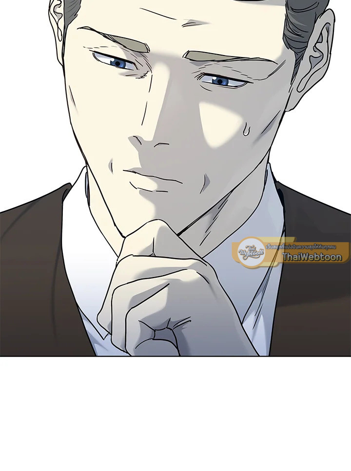 God of Blackfield ตอนที่ 154 - รูปที่ 2