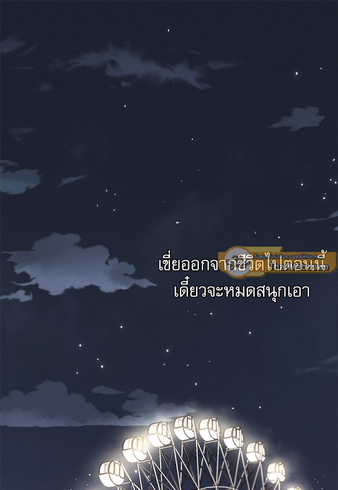 หน้า 120