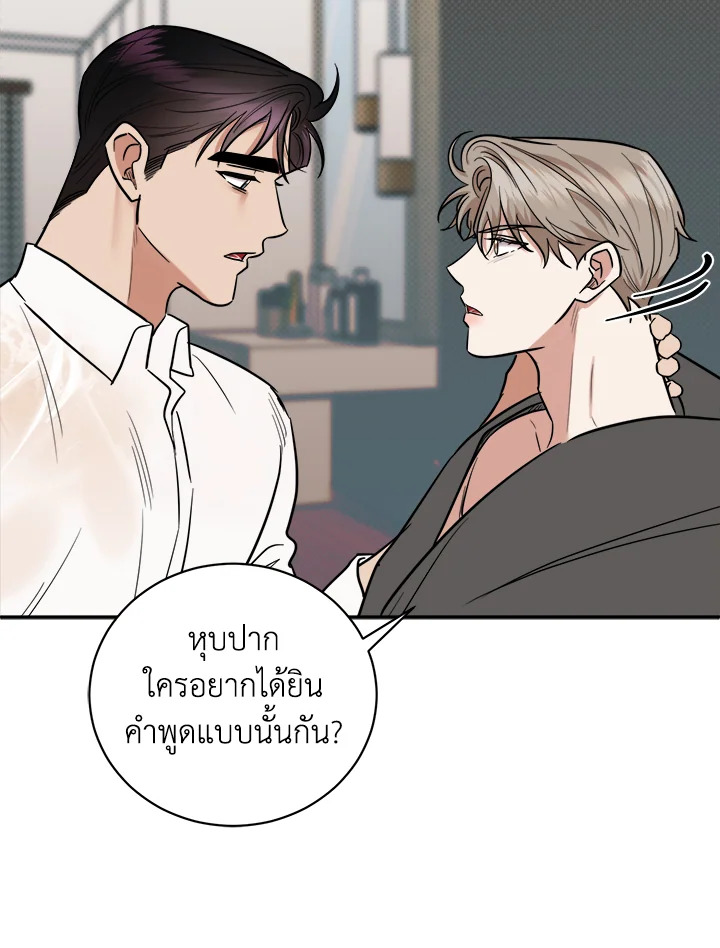หน้า 68