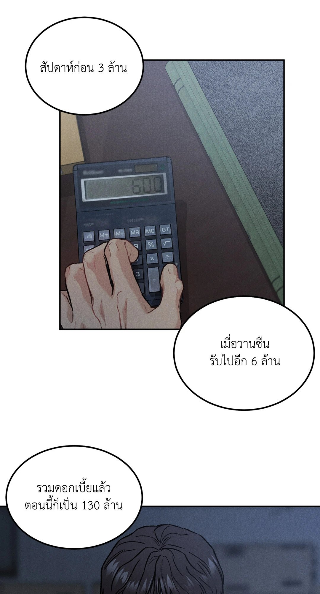 หน้า 32