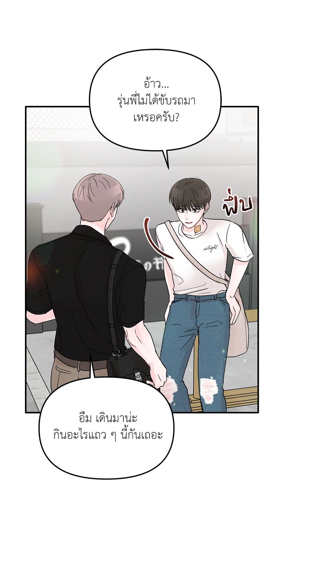 หน้า 45