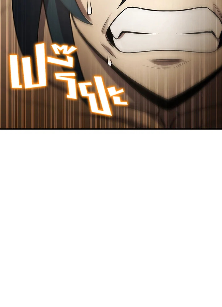 สูตรสำเร็จแห่งการเกิดใหม่ | Standard of Reincarnation Light ตอนที่ 38 - รูปที่ 2