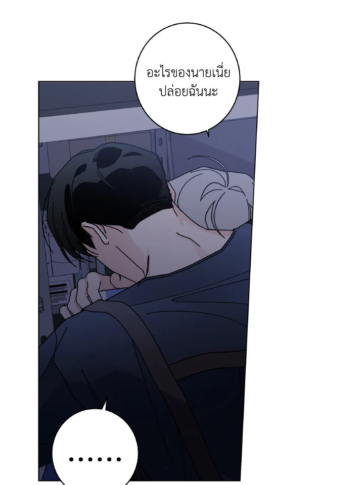 หน้า 54