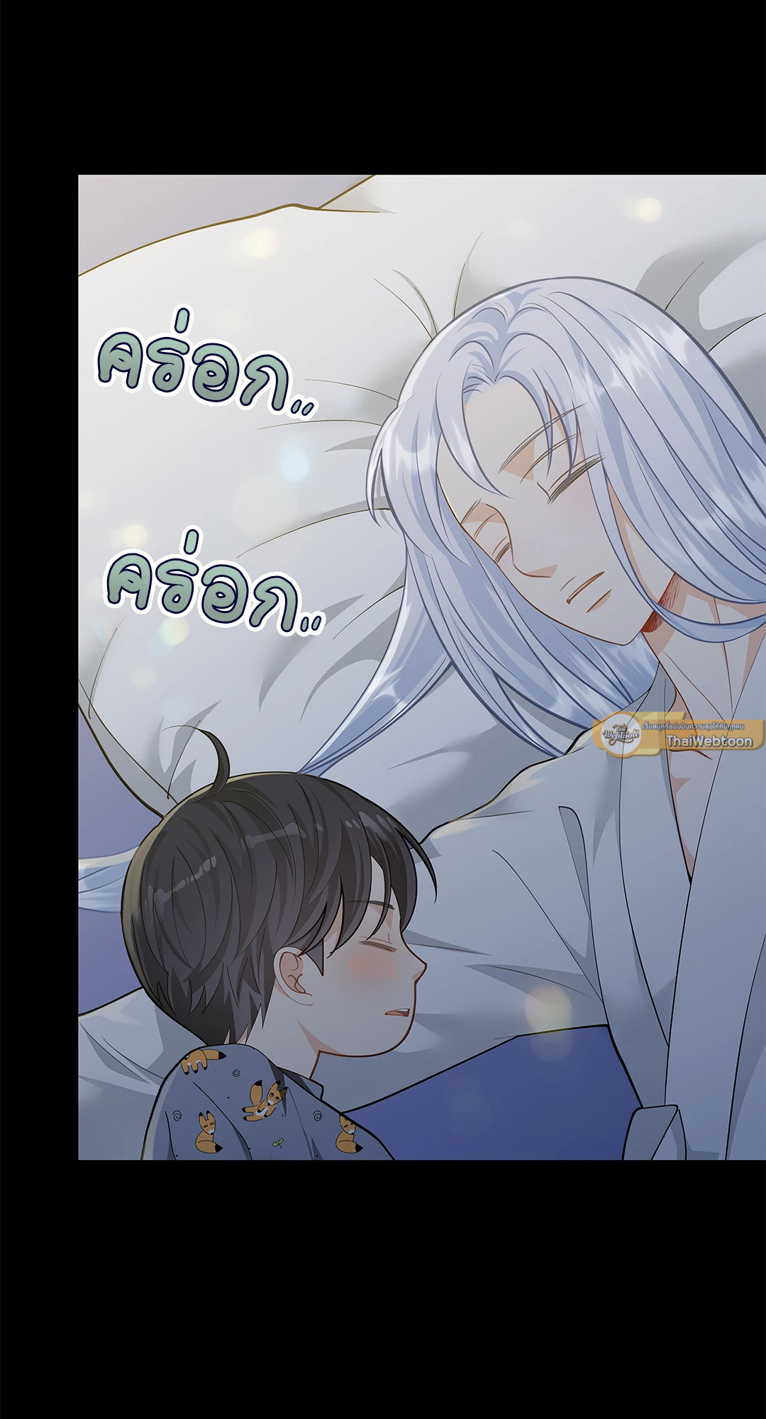 หน้า 51