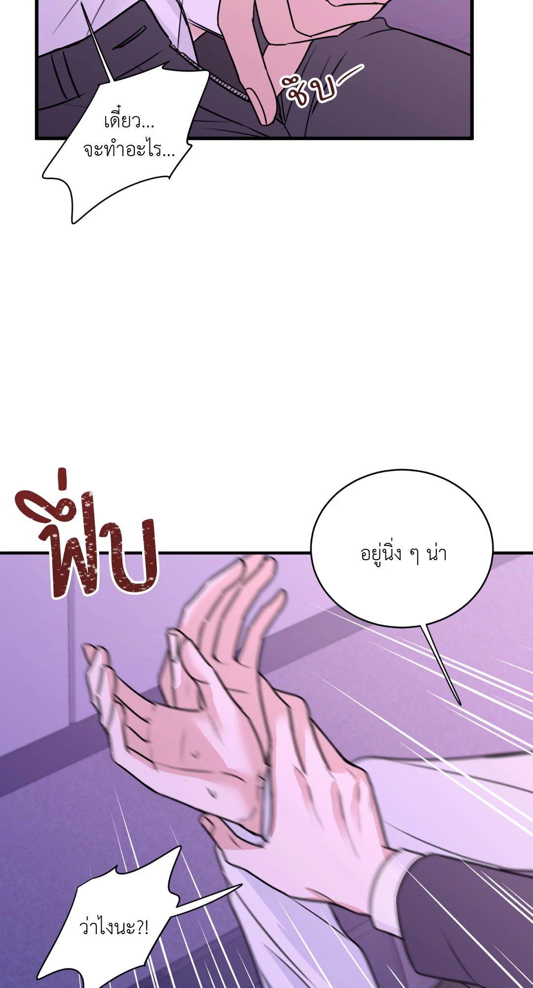 หน้า 63