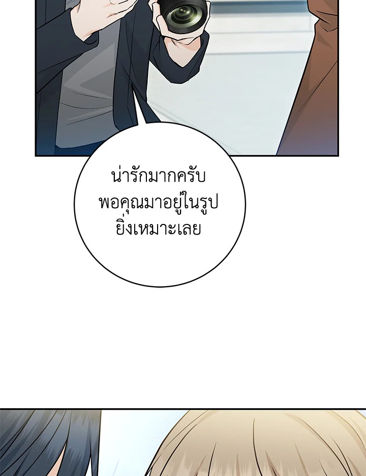 หน้า 90