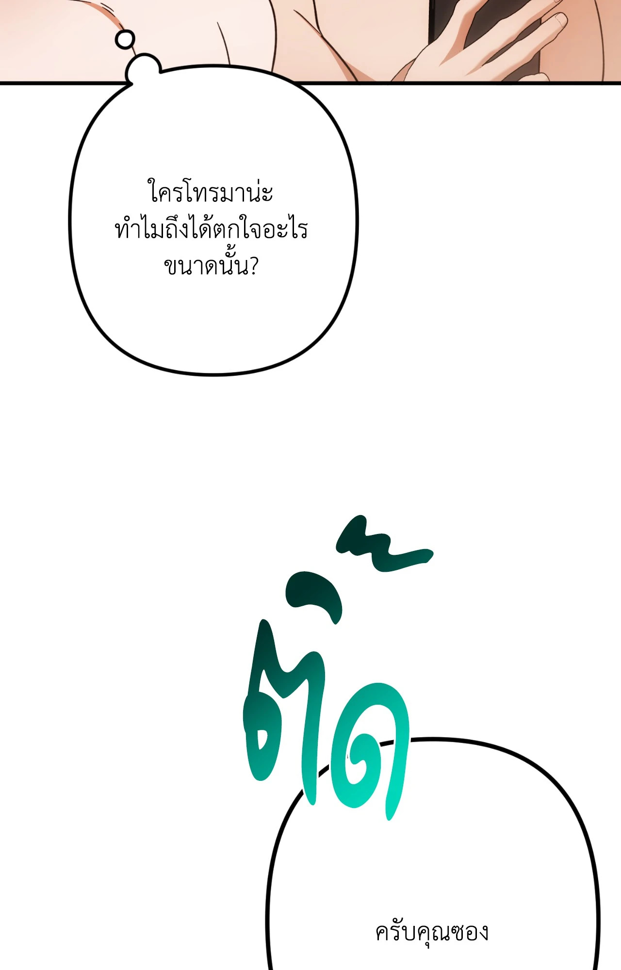 หน้า 81