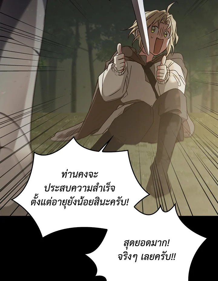 หน้า 93