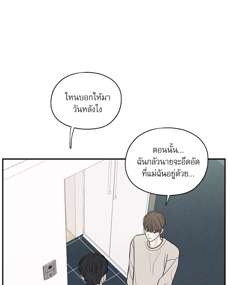 หน้า 81