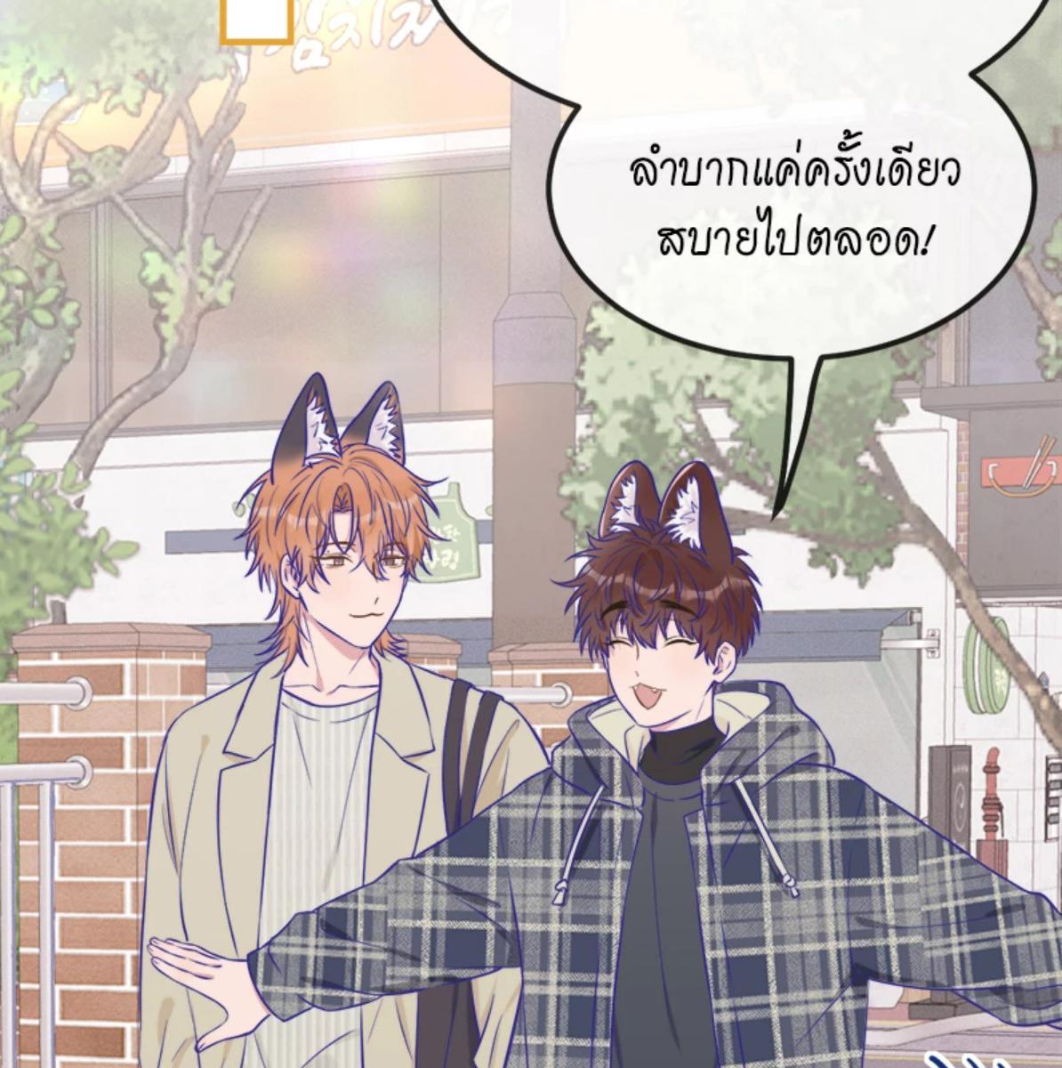 หน้า 92